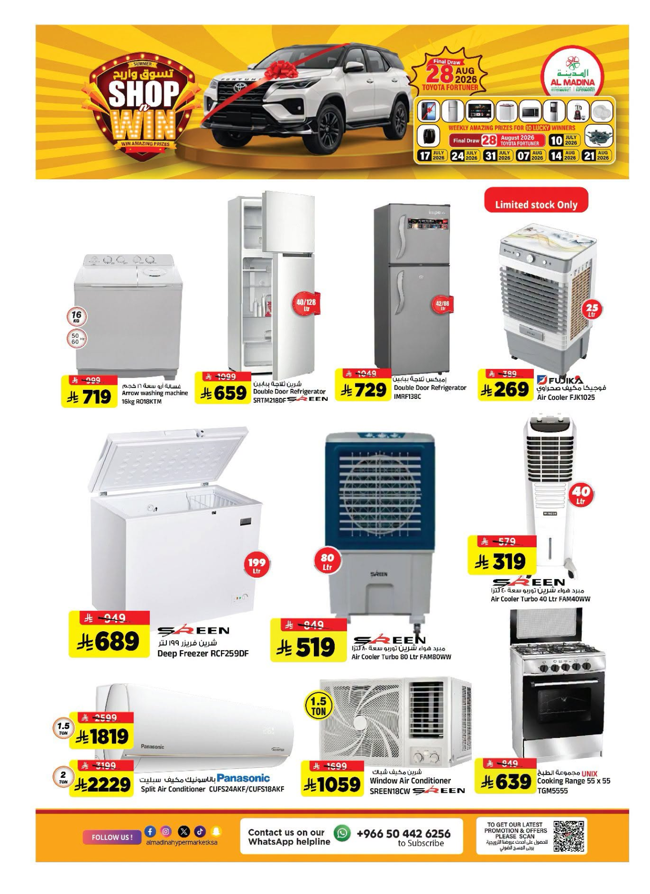 Deal Talk from Al Madina Hypermarket until 28th July - Al Madina Hypermarket KSA Offers & Promotions — page 26