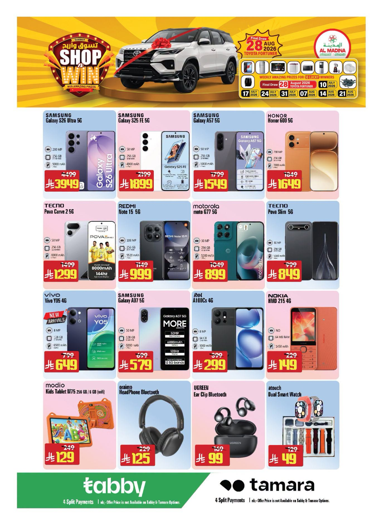 Deal Talk from Al Madina Hypermarket until 28th July - Al Madina Hypermarket KSA Offers & Promotions — page 27