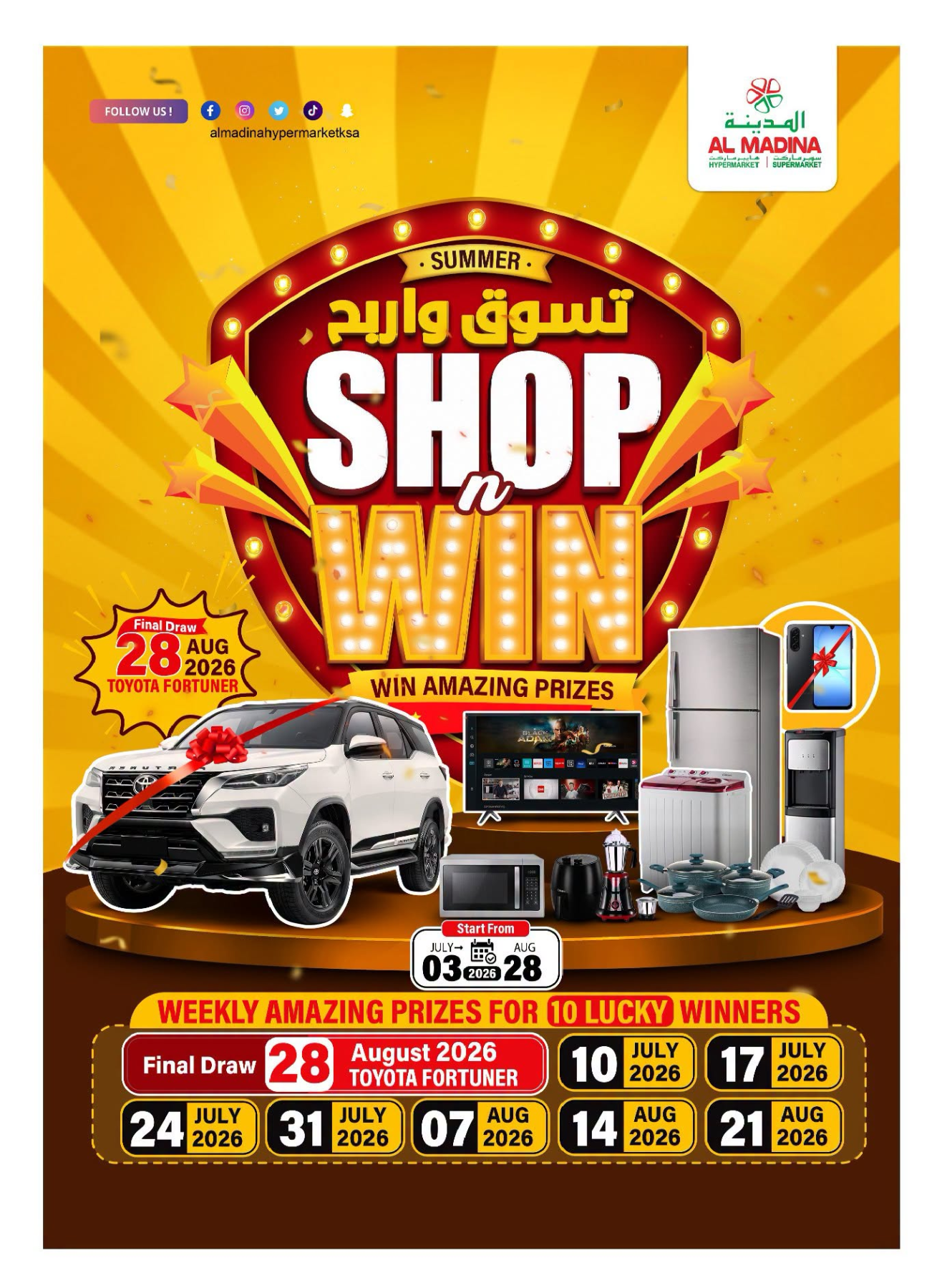 Deal Talk from Al Madina Hypermarket until 28th July - Al Madina Hypermarket KSA Offers & Promotions — page 2