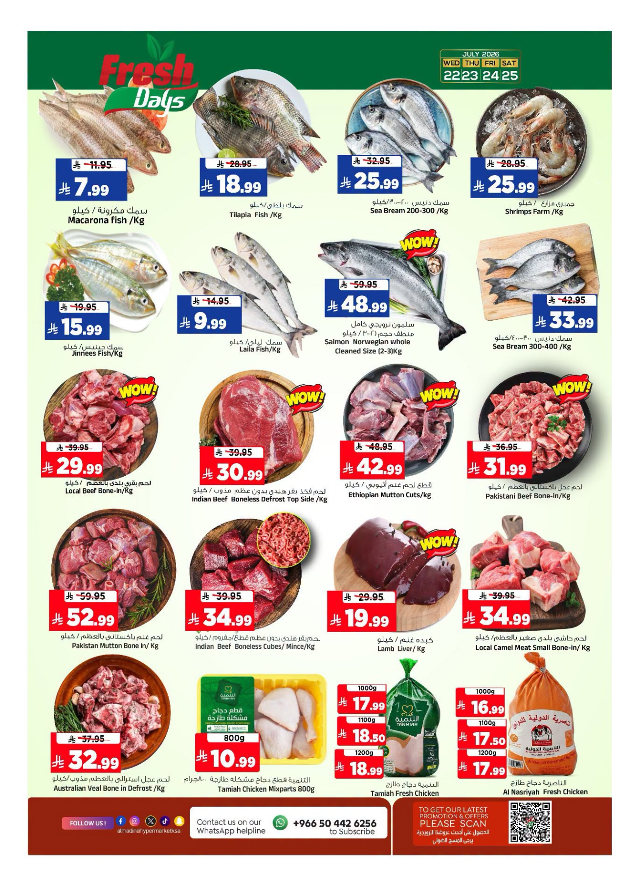 Deal Talk from Al Madina Hypermarket until 28th July - Al Madina Hypermarket KSA Offers & Promotions — page 3