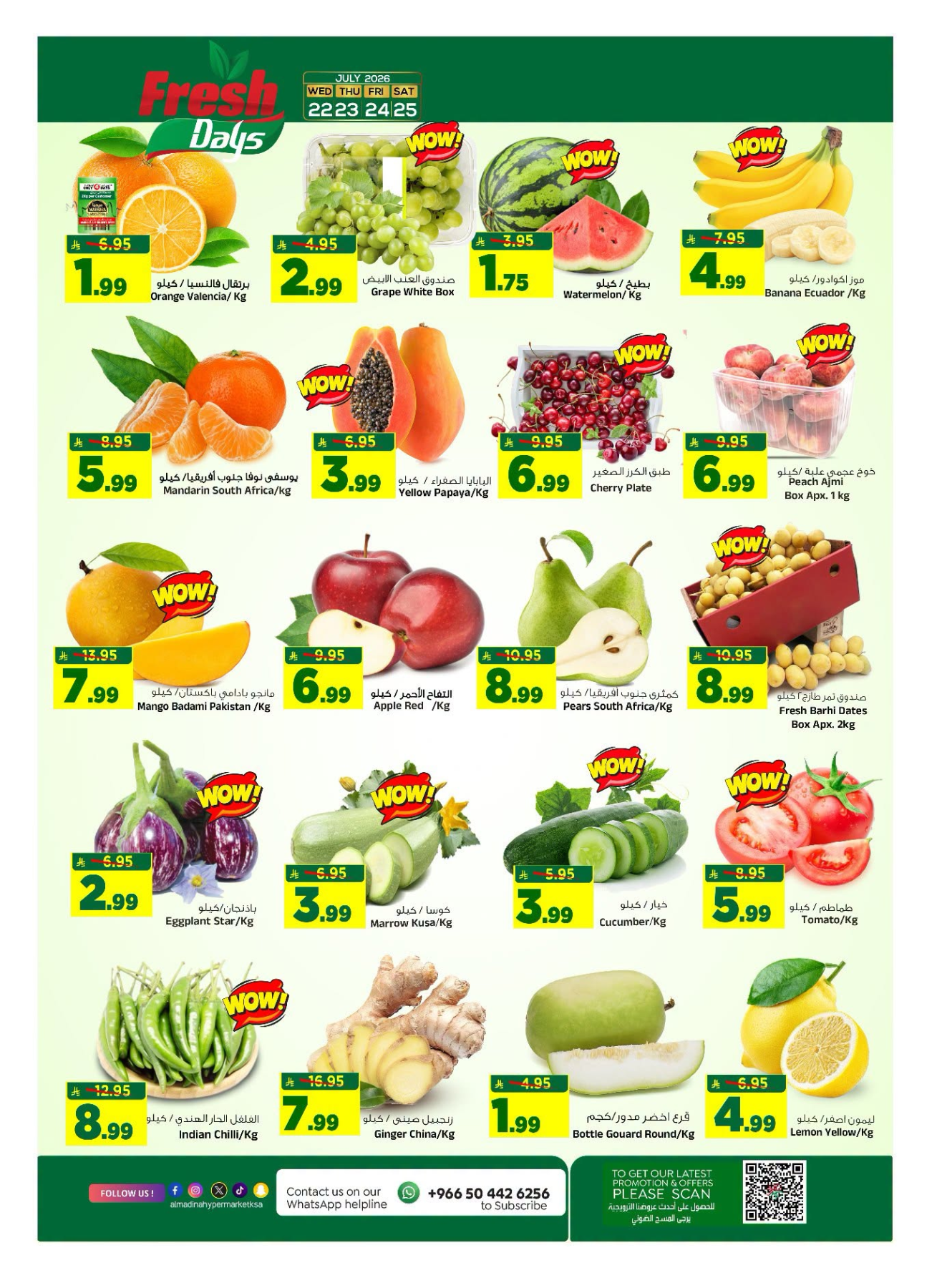 Deal Talk from Al Madina Hypermarket until 28th July - Al Madina Hypermarket KSA Offers & Promotions — page 4