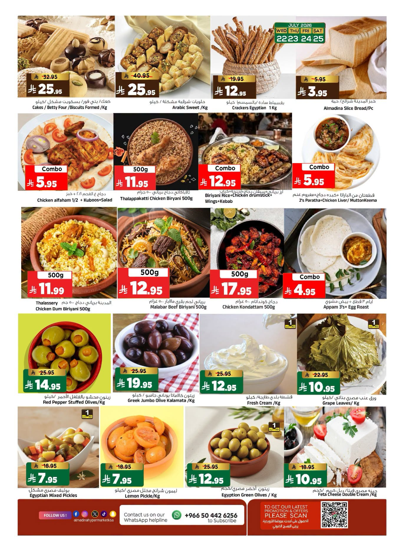 Deal Talk from Al Madina Hypermarket until 28th July - Al Madina Hypermarket KSA Offers & Promotions — page 5