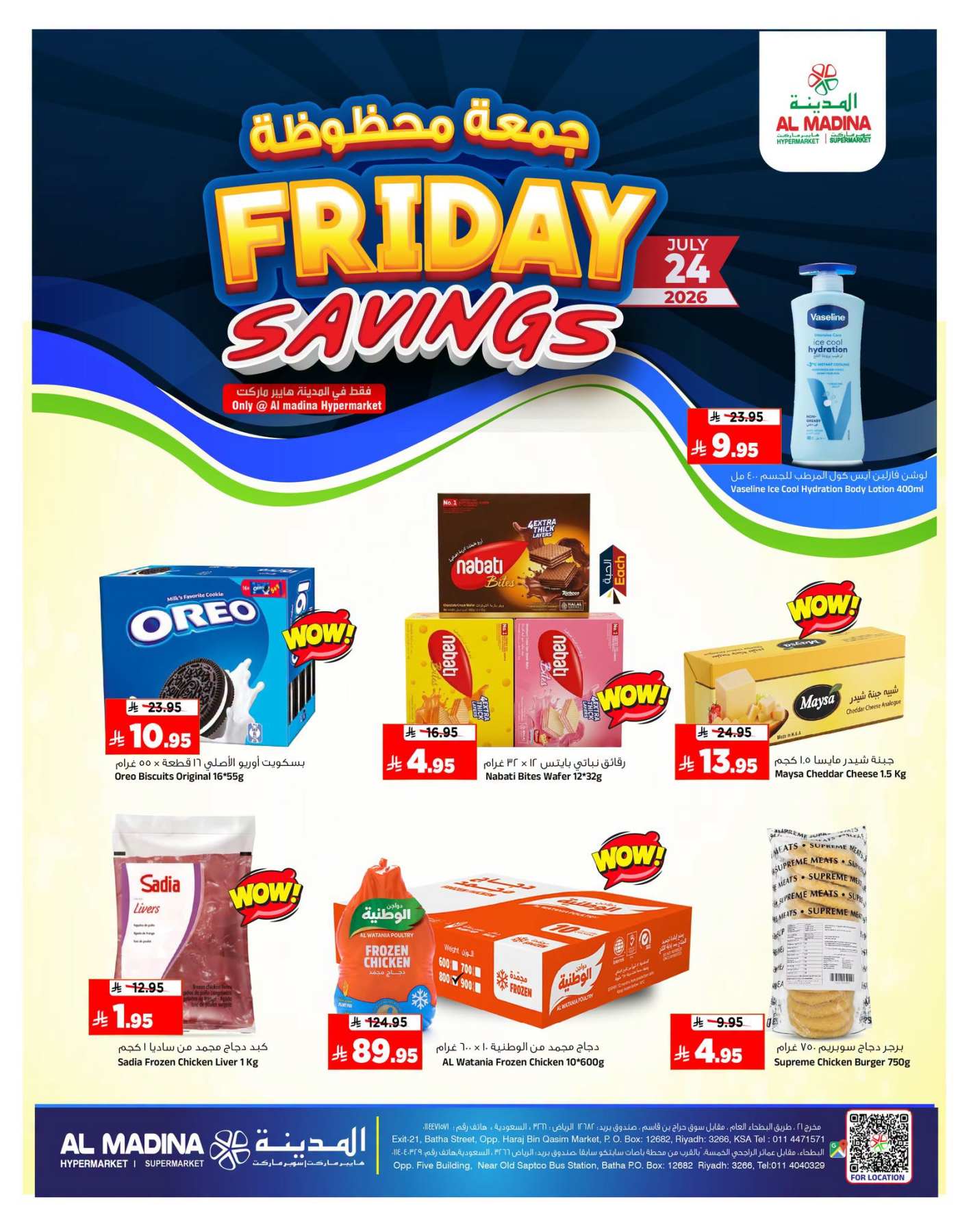 Friday Savings Deals from Al Madina Hypermarket until 24th July - Al Madina Hypermarket KSA Offers & Promotions