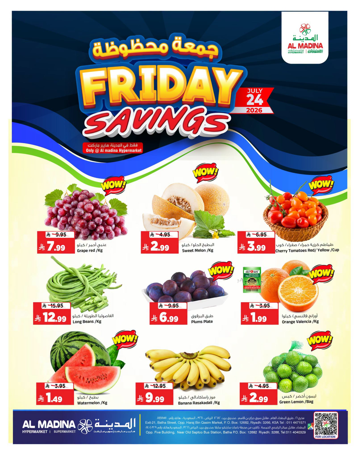 Friday Savings Deals from Al Madina Hypermarket until 24th July - Al Madina Hypermarket KSA Offers & Promotions — page 2