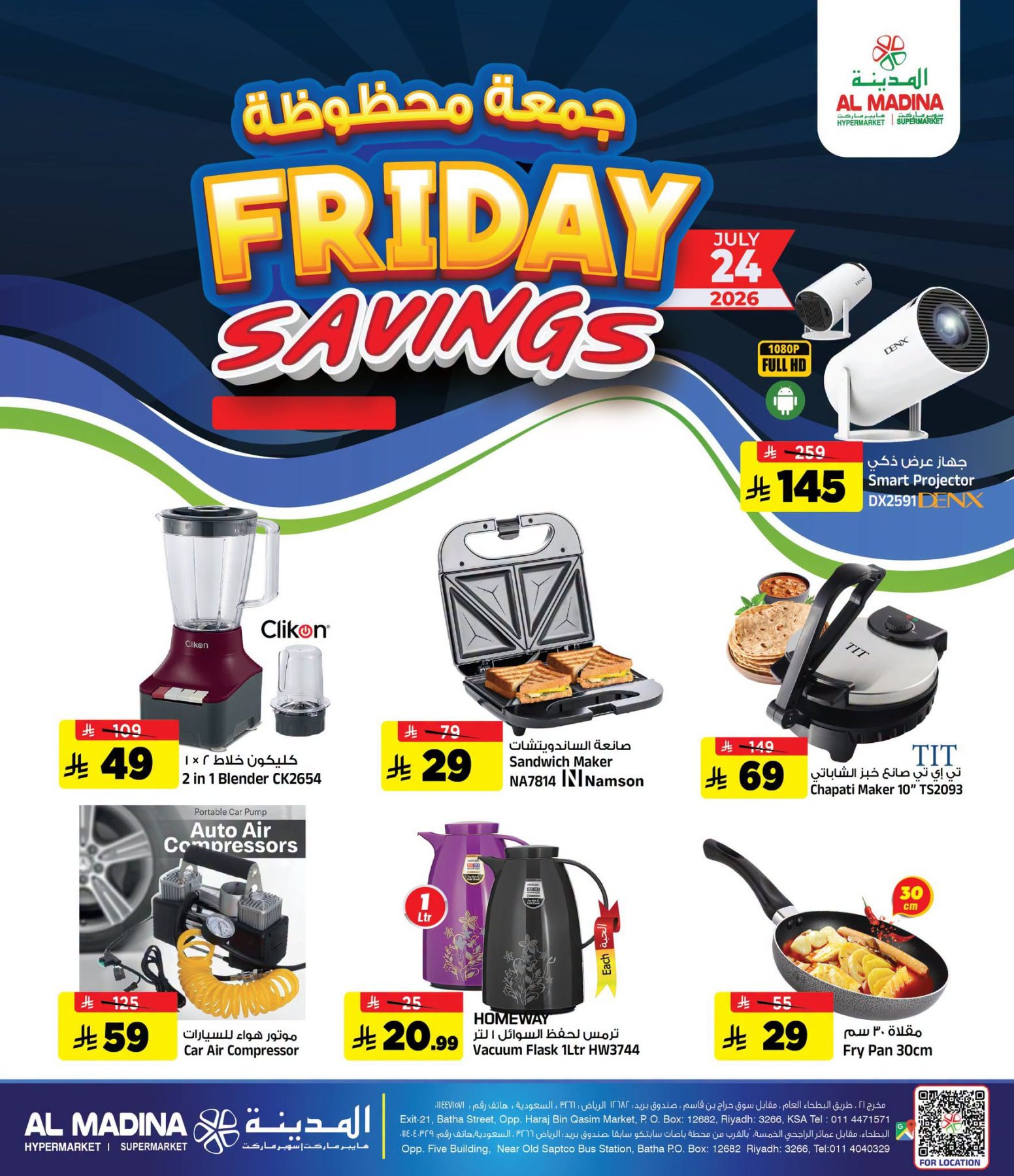 Friday Savings Deals from Al Madina Hypermarket until 24th July - Al Madina Hypermarket KSA Offers & Promotions — page 4