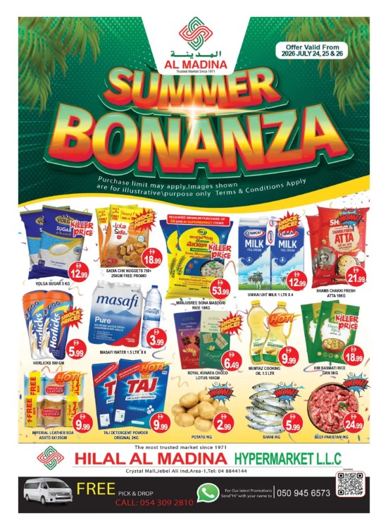 Summer Bonanza - Hilal Al Madina, Crystal Mall, Dubai