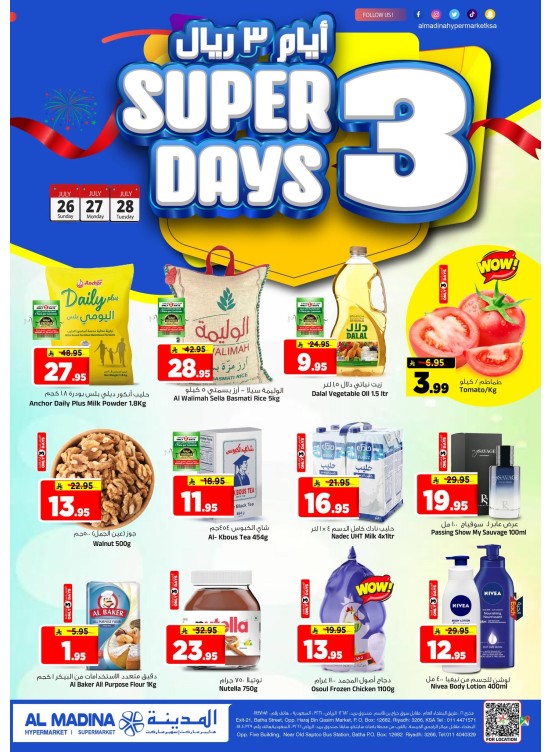 Super 3 Days Deals