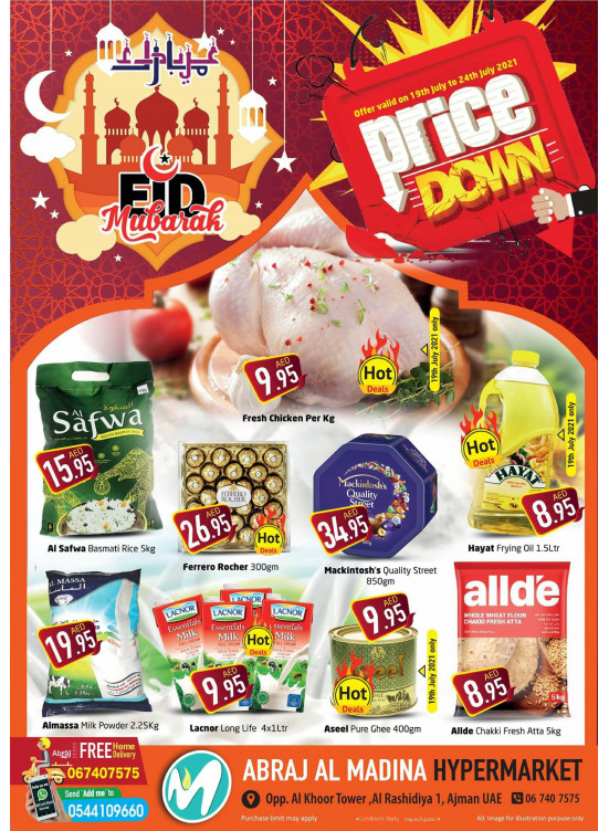 Eid Al Adha Offers - ِAbraj Al Madina, Ajman