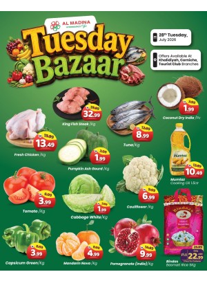 Tuesday Bazaar - Hamdan Street ,Abu Dhabi