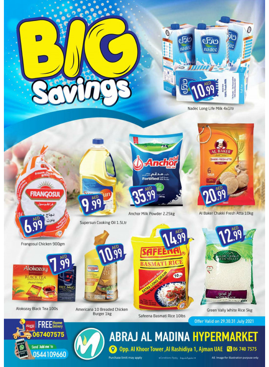 Big Savings - ِAbraj Al Madina, Ajman