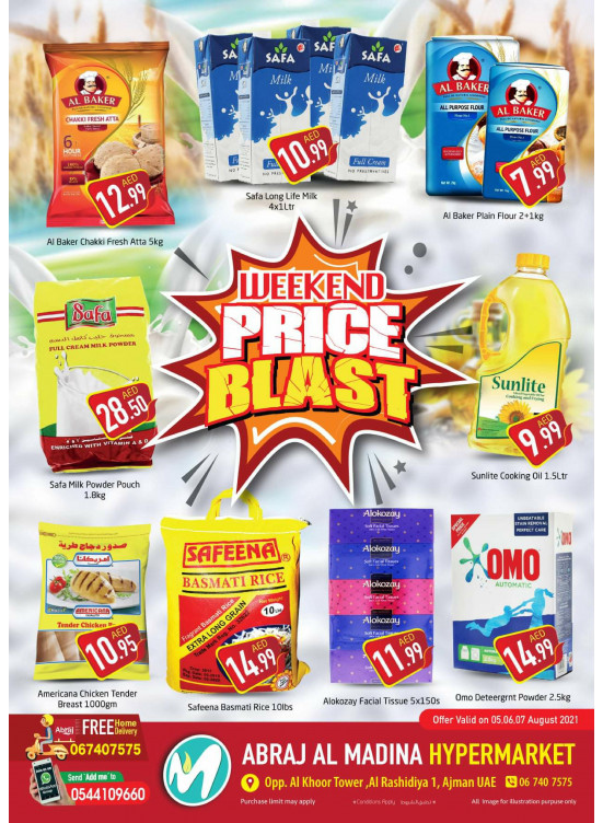 Weekend Price Blast - ِAbraj Al Madina, Ajman