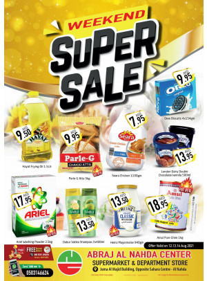Weekend Super Sale - ِAbraj Al Madina, Ajman
