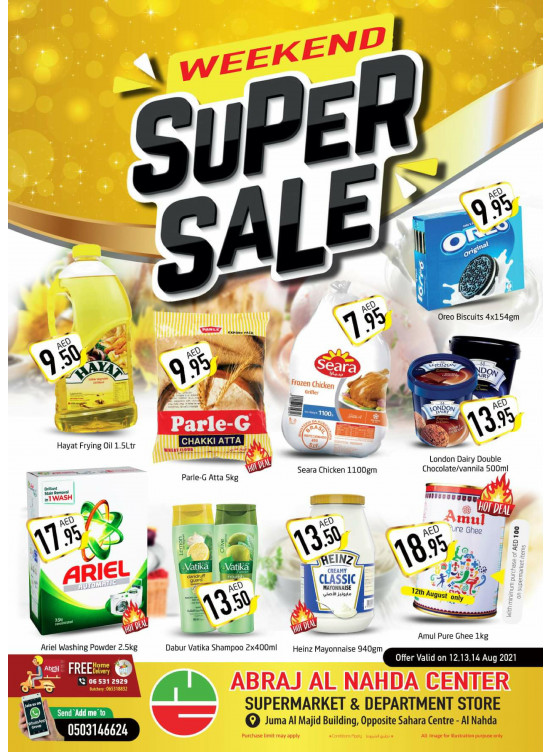 Weekend Super Sale - ِAbraj Al Madina, Ajman