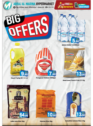 Big Offers - ِAbraj Al Madina, Ajman