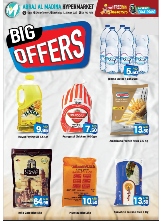 Big Offers - ِAbraj Al Madina, Ajman