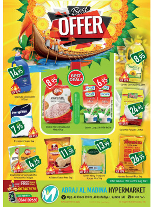 Best Offers - ِAbraj Al Madina, Ajman