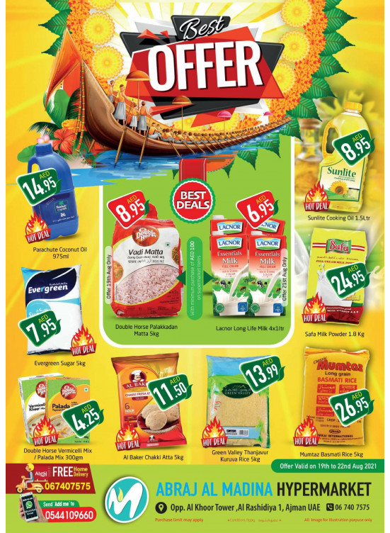 Best Offers - ِAbraj Al Madina, Ajman