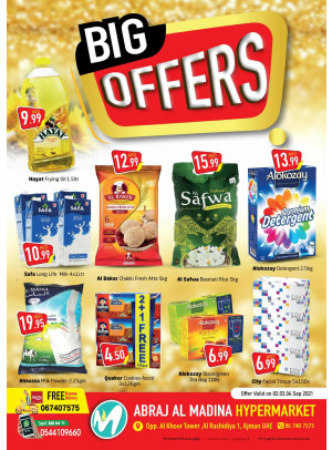 Big Offers - ِAbraj Al Madina, Ajman