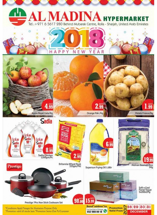 عروض العام الجديد 2018 المفرحة - فرع الرولة بالشارقة