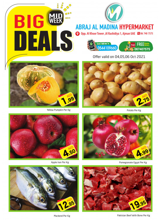 Big Deals - ِAbraj Al Madina, Ajman