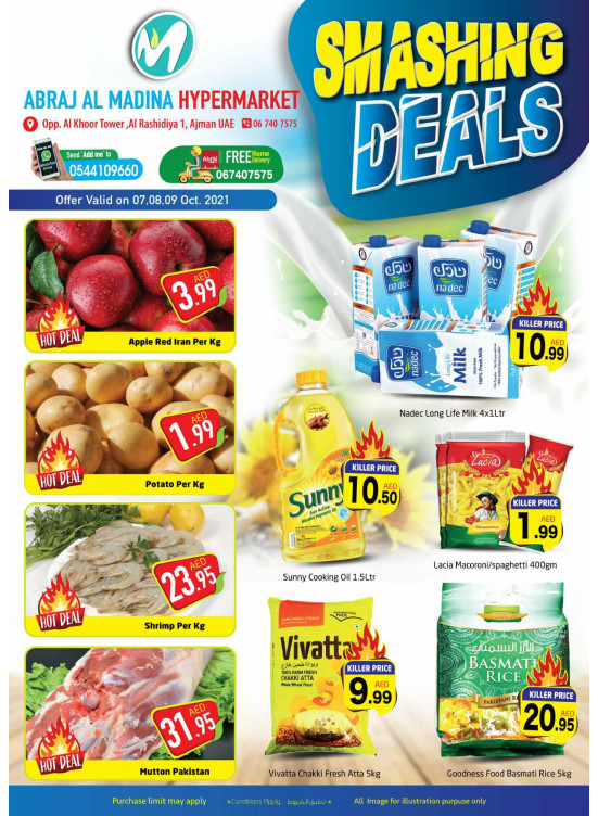 Smashing Deals - ِAbraj Al Madina, Ajman