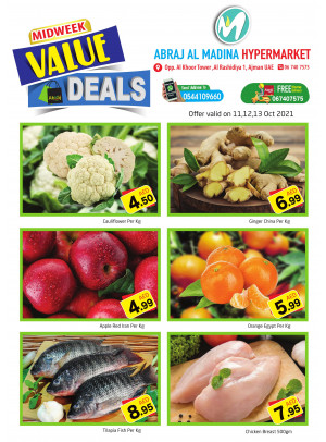 Midweek Value Deals - ِAbraj Al Madina, Ajman