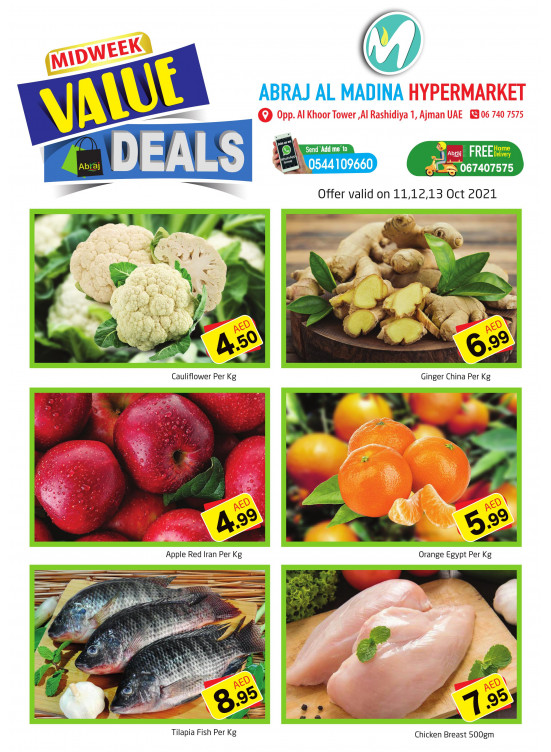 Midweek Value Deals - ِAbraj Al Madina, Ajman