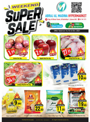 Weekend Super Sale - ِAbraj Al Madina, Ajman