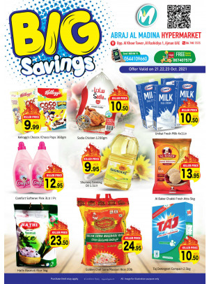 Big Savings - ِAbraj Al Madina, Ajman
