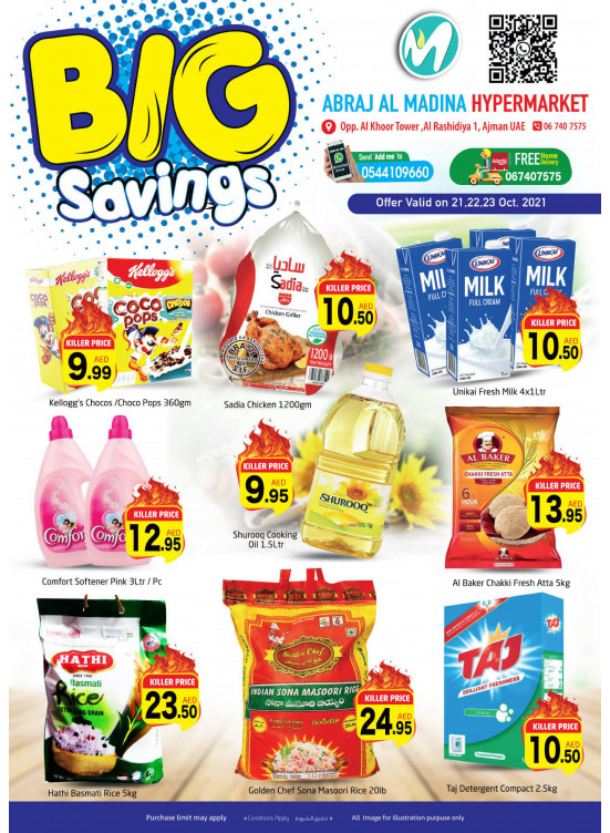 Big Savings - ِAbraj Al Madina, Ajman