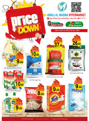 Price Down - ِAbraj Al Madina, Ajman