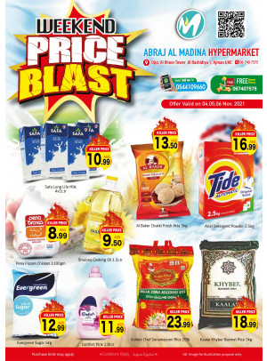 Weekend Price Blast - ِAbraj Al Madina, Ajman