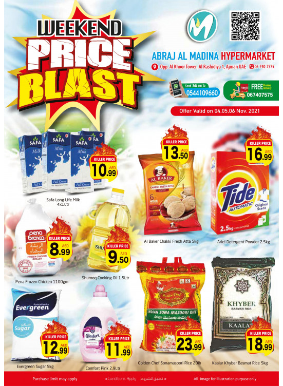 Weekend Price Blast - ِAbraj Al Madina, Ajman
