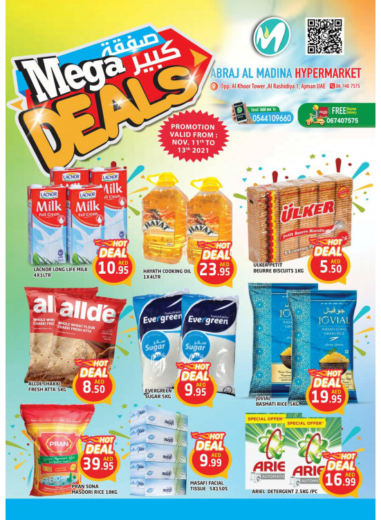 Mega Deals - ِAbraj Al Madina, Ajman