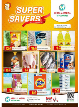 Super Savers - ِAbraj Al Madina, Ajman