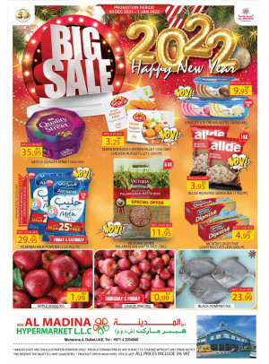 تخفيضات كبرى - محيصنة 4، دبي