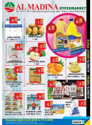 Big Deals - Rolla, Sharjah