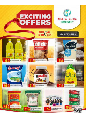 Exciting Offers - ِAbraj Al Madina, Ajman