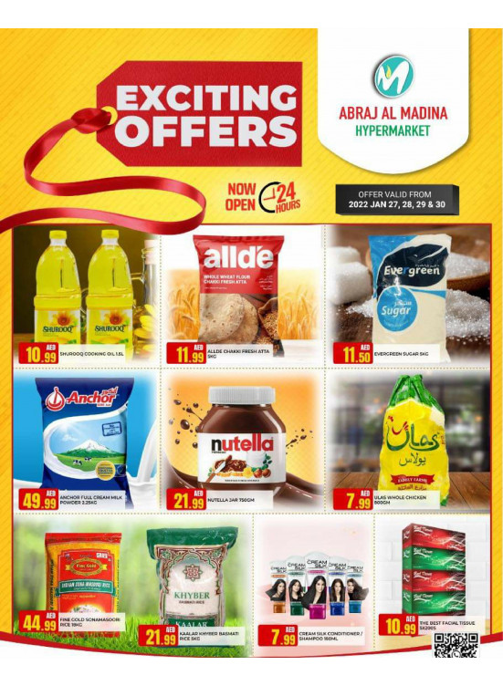 Exciting Offers - ِAbraj Al Madina, Ajman