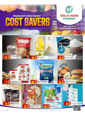 Weekend Deals - ِAbraj Al Madina, Ajman