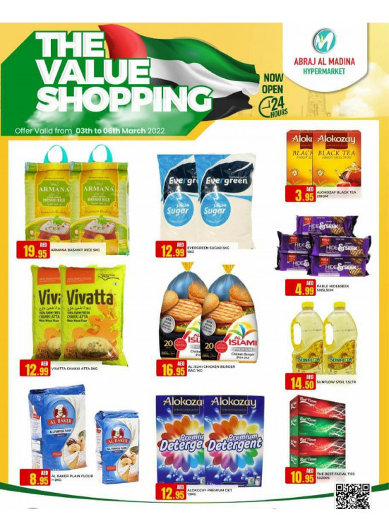 Shopping Deals - ِAbraj Al Madina, Ajman