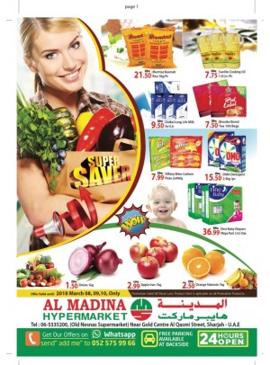 Super Saver - Al Ghubaiba, Al Sharjah
