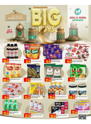 Big Buys - ِAbraj Al Madina, Ajman