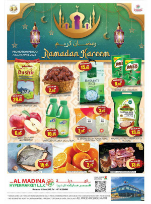 عروض رمضان - محيصنة 4، دبي