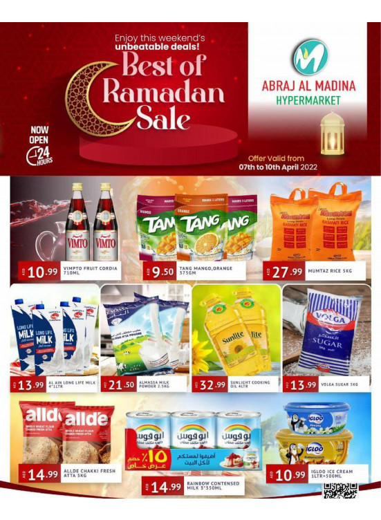 Ramadan Sale - ِAbraj Al Madina, Ajman