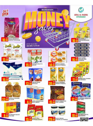 Money Saver - ِAbraj Al Madina, Ajman