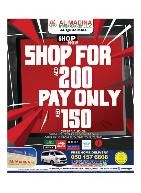 ٍSuper Sale - Al Quoz, Dubai