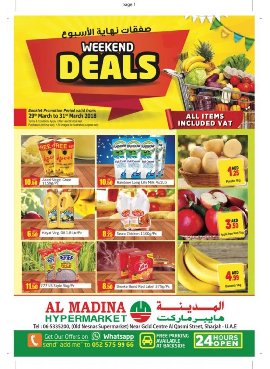 Fantastic Weekend Deals - Al Ghubaiba, Sharjah Branch