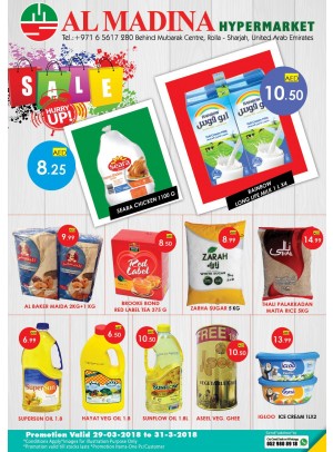 Unbelievable Deals - Rolla, Sharjah Branch