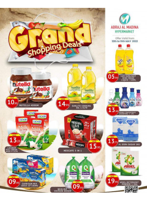 Grand Shopping Deals - ِAbraj Al Madina, Ajman